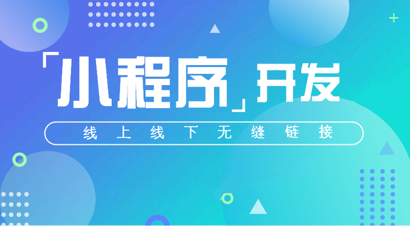 APP开发：在数字化浪潮中的新机遇