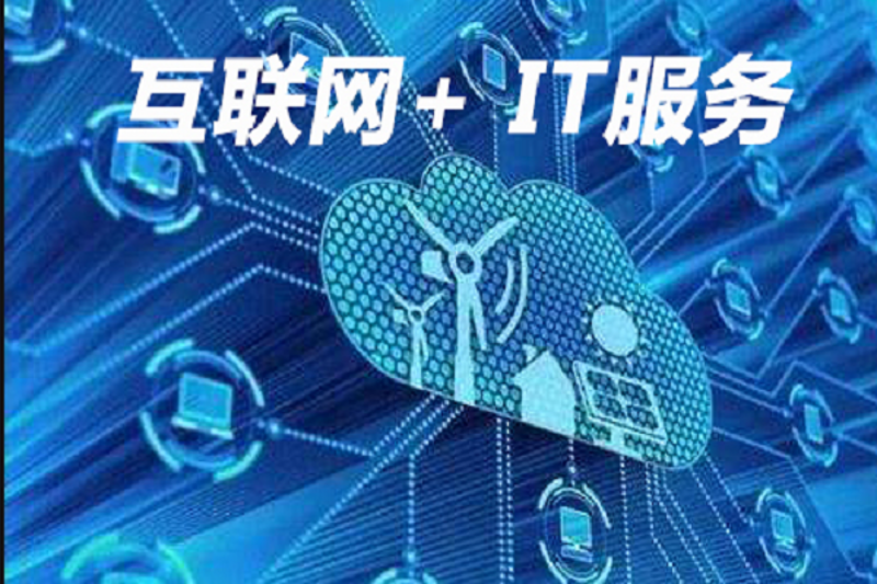 软件开发外包:如何选对合作伙伴